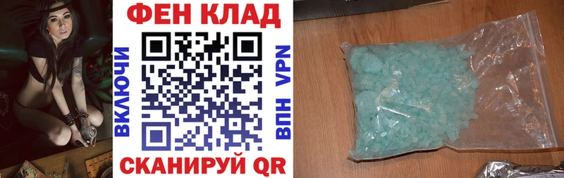 АМФЕТАМИН Розовый  Ялуторовск 