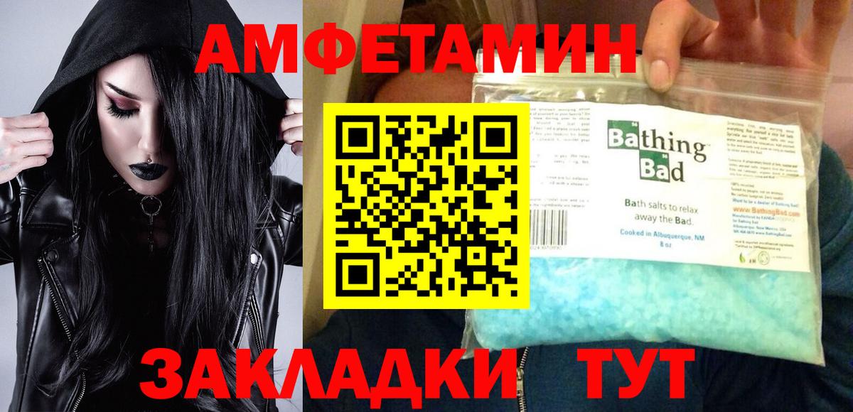 АМФ Premium Ялуторовск