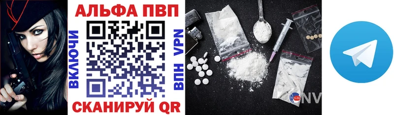 shop состав мега ССЫЛКА Ялуторовск A PVP СК