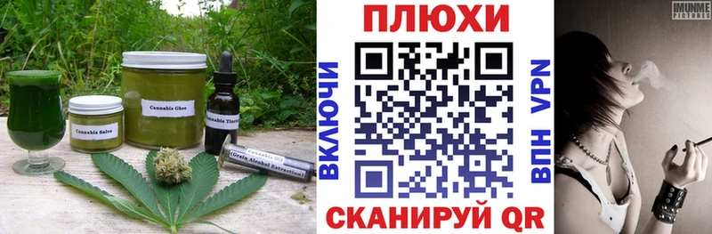 Печенье с ТГК конопля  Ялуторовск 