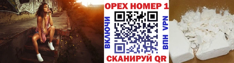 Cocaine 98% Ялуторовск