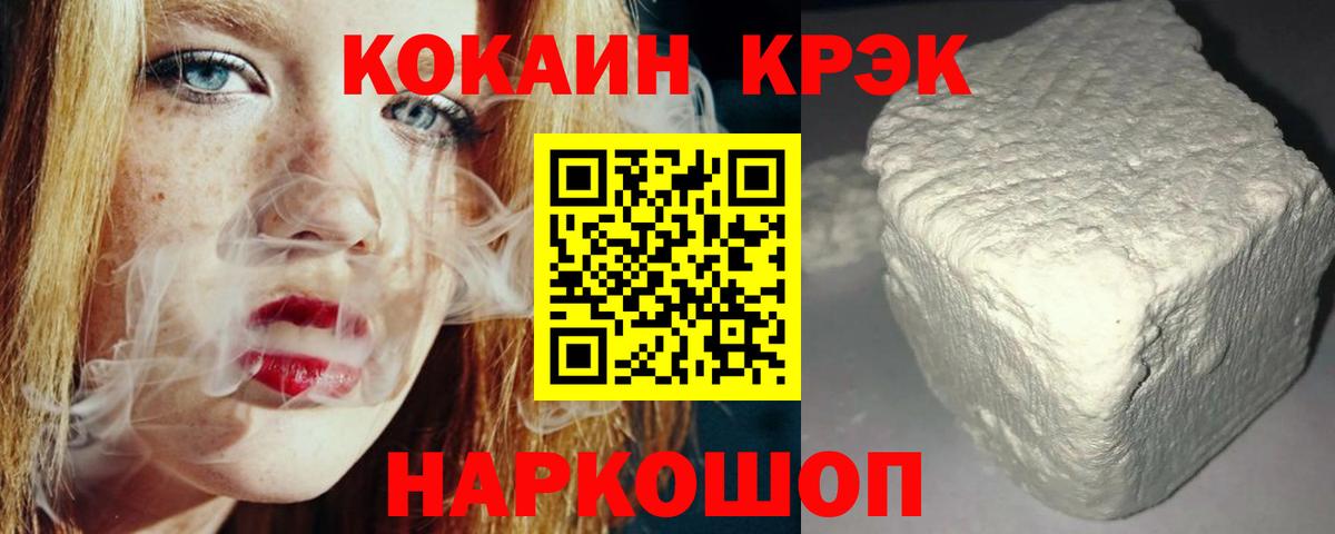 Кокаин Боливия  Вход с VPN  Ялуторовск 
