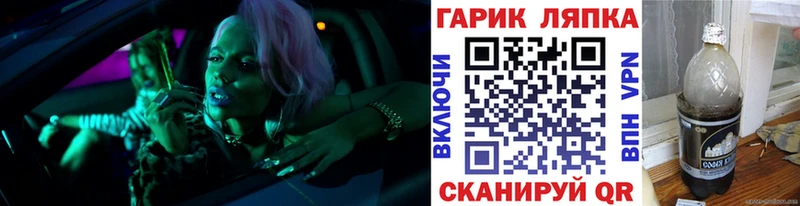 закладка  Ялуторовск  ГАШ 40% ТГК 