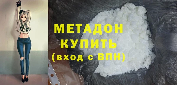 дистиллят марихуана Абинск