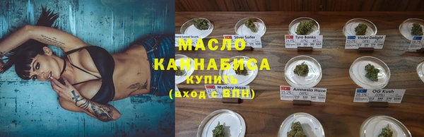 дистиллят марихуана Абинск