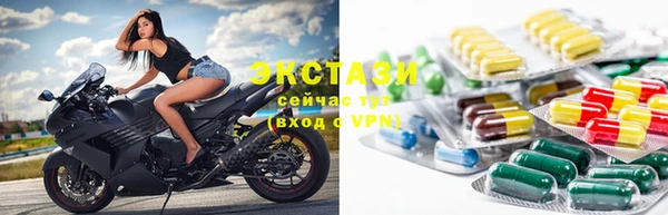 MESCALINE Абдулино