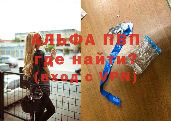 бутират Наволоки