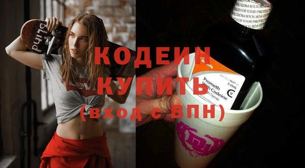 бутират Наволоки