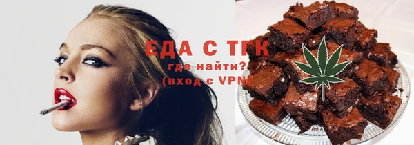 стаф Навашино