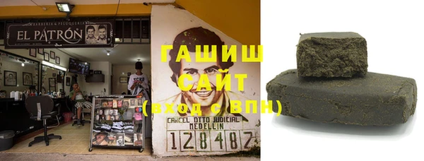 герыч Абаза
