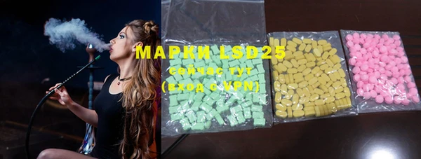 MESCALINE Абдулино