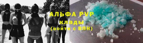 MESCALINE Абдулино