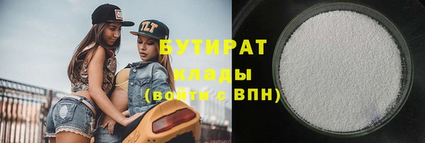 дистиллят марихуана Абинск