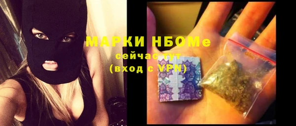 дистиллят марихуана Абинск