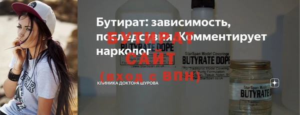 дистиллят марихуана Абинск
