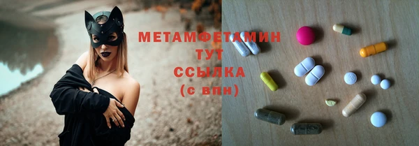 MESCALINE Абдулино