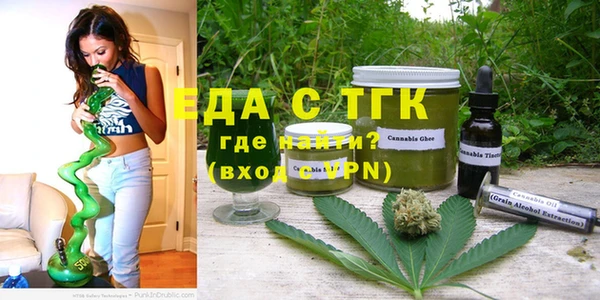MESCALINE Абдулино