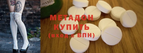 MESCALINE Абдулино