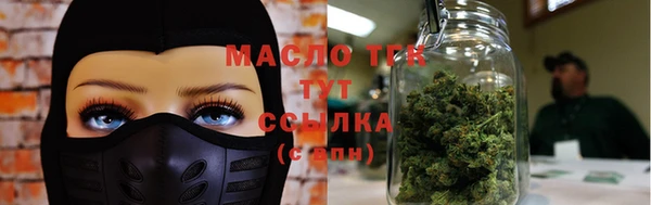 MESCALINE Абдулино