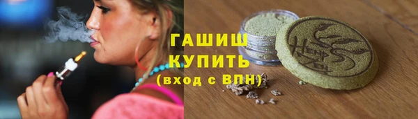 герыч Абаза