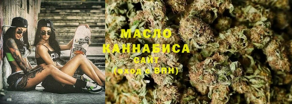 дистиллят марихуана Абинск