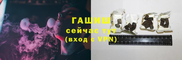 герыч Абаза