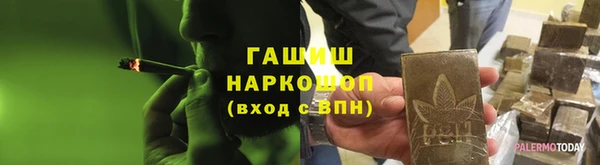 дистиллят марихуана Абинск