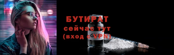 MESCALINE Абдулино