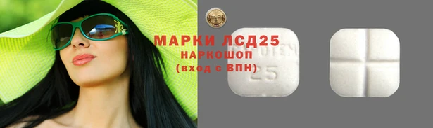 MESCALINE Абдулино