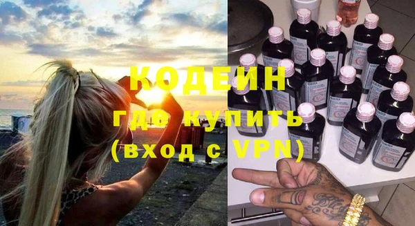 MESCALINE Абдулино