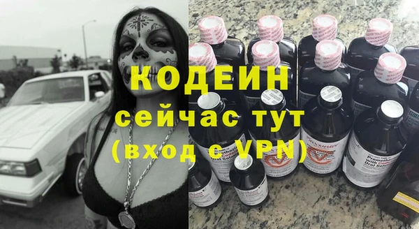 герыч Абаза
