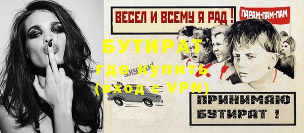 MESCALINE Абдулино
