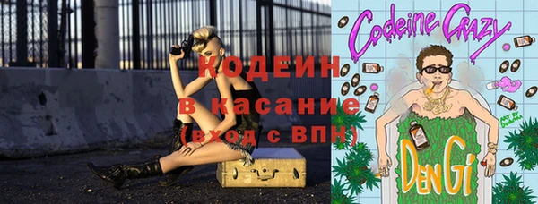 герыч Абаза