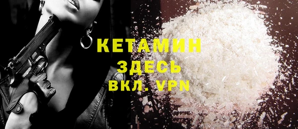дистиллят марихуана Абинск