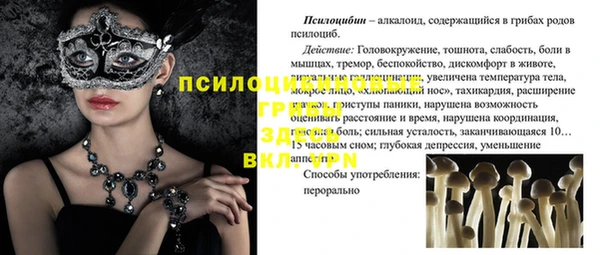 дистиллят марихуана Абинск