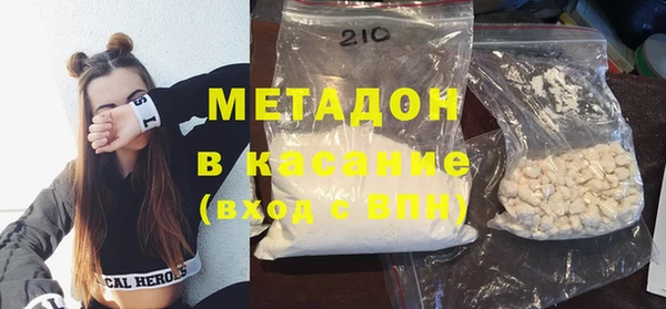 дистиллят марихуана Абинск