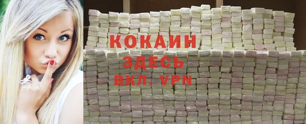 герыч Абаза