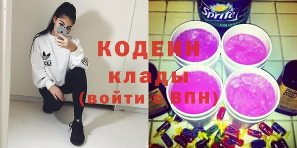 MESCALINE Абдулино