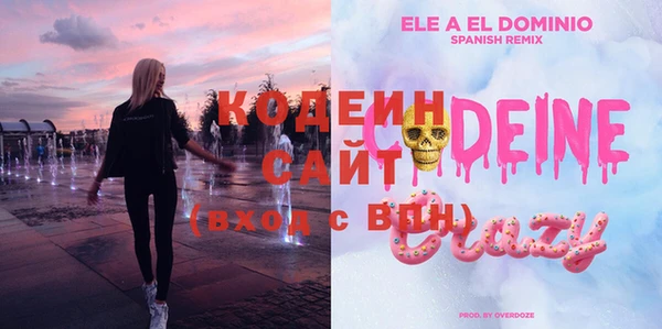 MESCALINE Абдулино