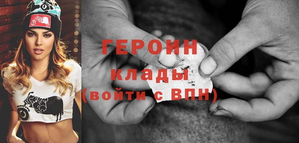 герыч Абаза