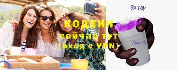 MESCALINE Абдулино