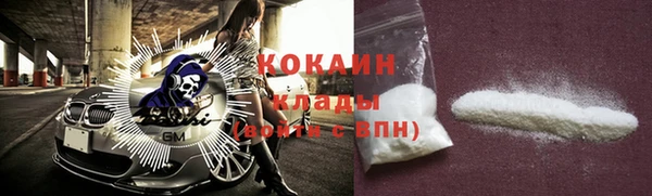 дистиллят марихуана Абинск