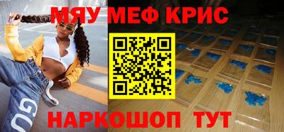 герыч Севастополь