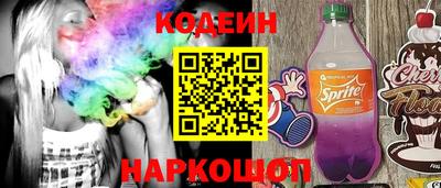 герыч Севастополь