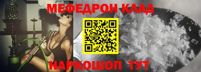 МДПВ Свободный