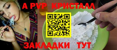 МДПВ Свободный