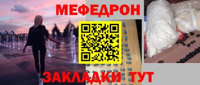 МДПВ Свободный