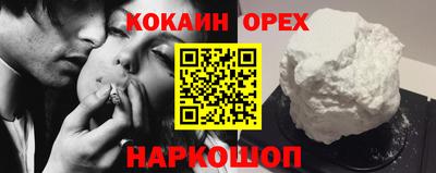 герыч Севастополь