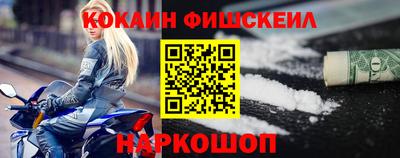герыч Севастополь