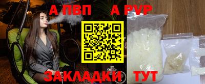 герыч Севастополь